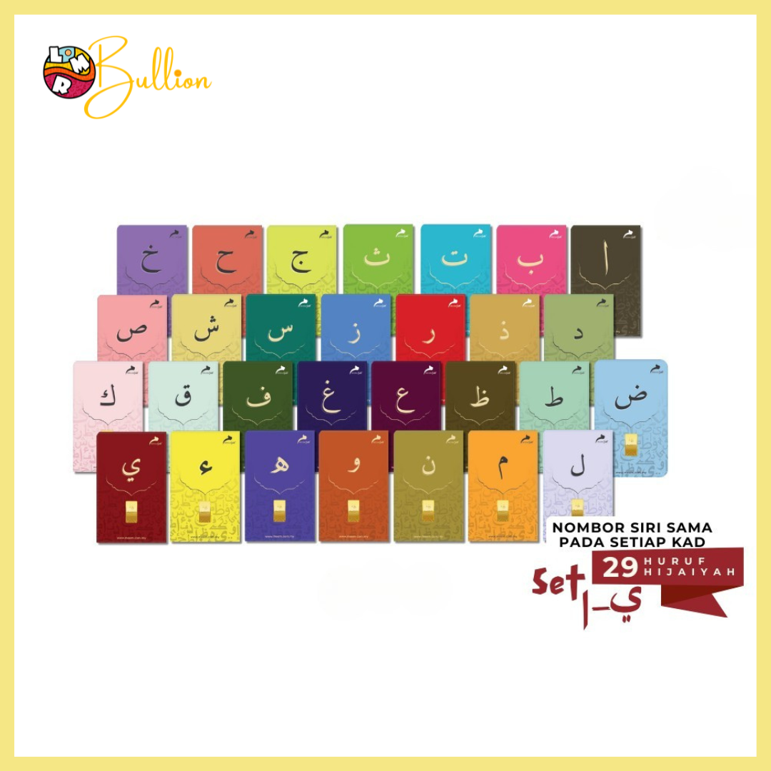 [PRE-ORDER] MEEM Al-Hijaiyah Series : Set ي - ا [ 1g x 29 pcs ] (Au 999.9)
