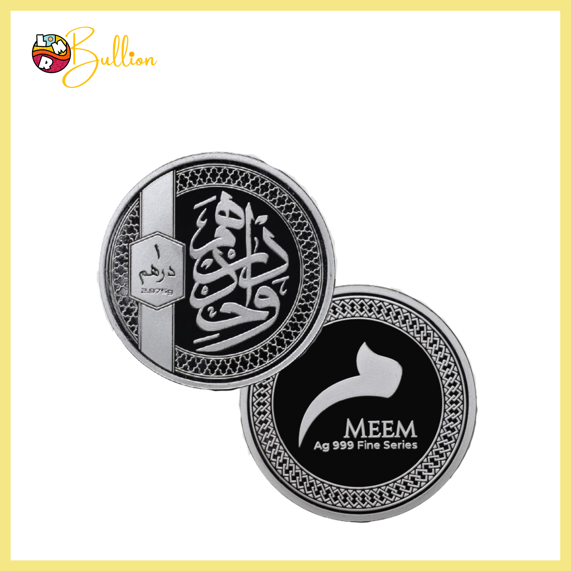 1 Dirham Silver 2.975g MEEM